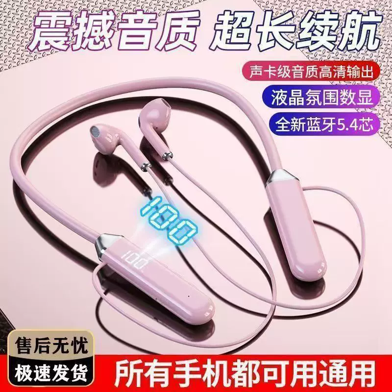 2025升级款无线入耳时尚运动跑步降噪防掉落智能手机通用蓝牙耳机