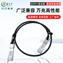 QSFP+oԴ DAC|200G/400G DD QSFP/QSFP56~о
