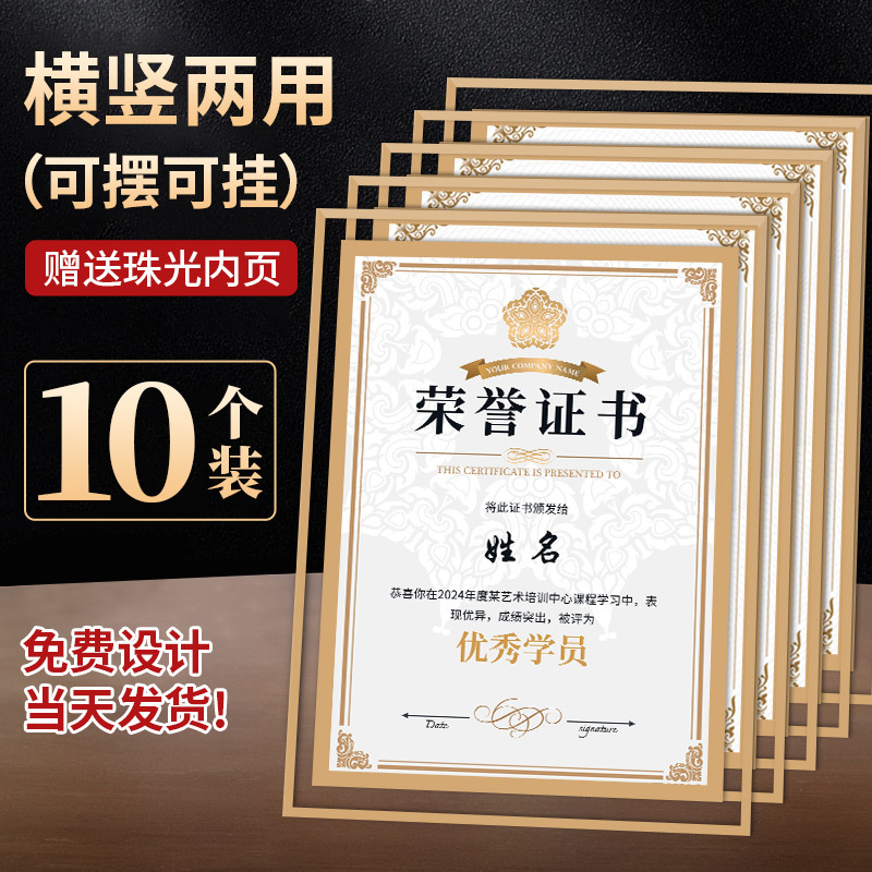 (10 pieces) a4 gold classic bilateral [free inner core] can be customized