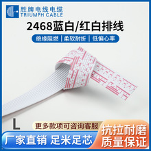 ���ڄ��ƬF؛2468-24AWG��о�t���{���ž�4 5 6 7 8 9 10 11 12P