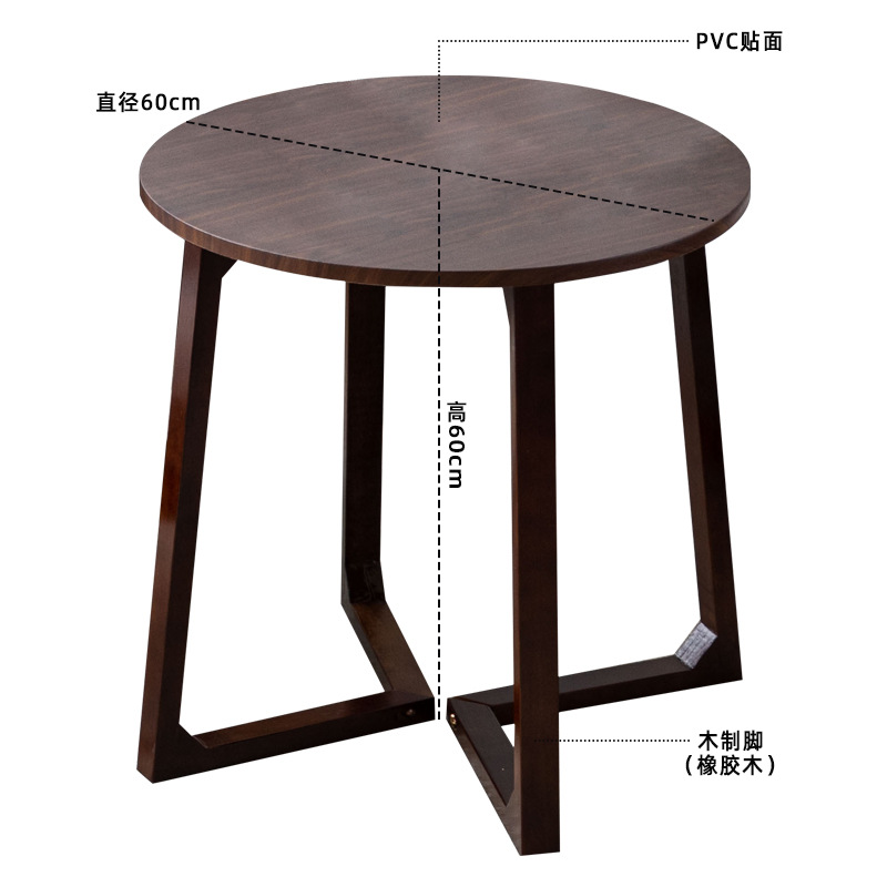 V-발 라운드 여러 (호두 색상) 60cm