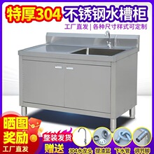 304���P�ˮ�ۙ������p�Tˮ�؆��p�ێ�ƽ̨��ˮ�۾Ƶꙻ��ϴ����