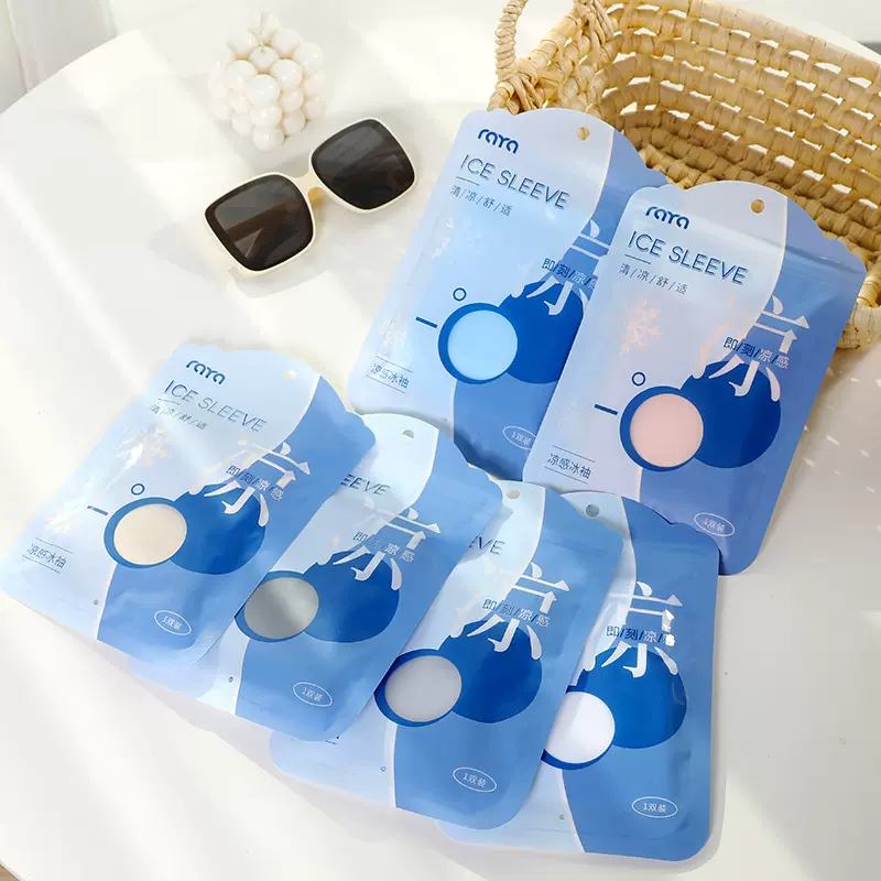 YHI纯色冰袖冰丝防晒袖套户外骑行男女运动开车袖套批发