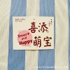 Xitian Mengbao Card (10 photos)
