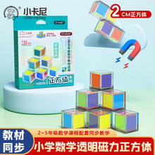 ����������2cm0187��ɫ����۲�����������꼶��ѧ��ͬ��