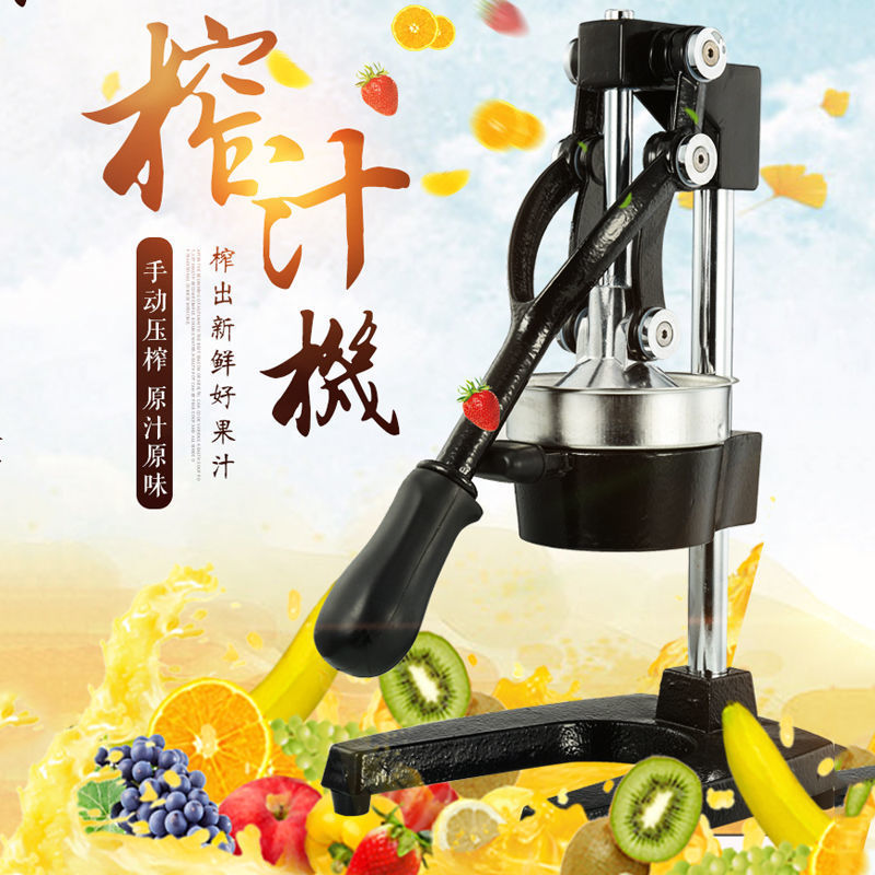 Juicer manual jugo prensador comercial jugo prensador de fruta jugo prensador de fruta