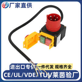 KOA7电机电磁开关机械设备控制按钮DZ08-3欠压保护带电线工业插头
