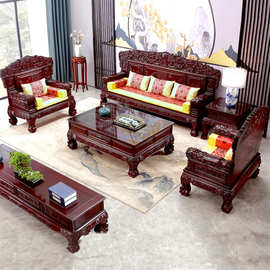 仿古实木沙发组合雕花现代客厅中式明清古典桦木花梨木色别墅家具