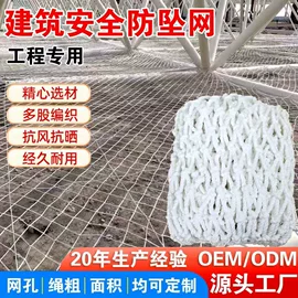 其他安全网;缆绳、锚绳;遮阳网