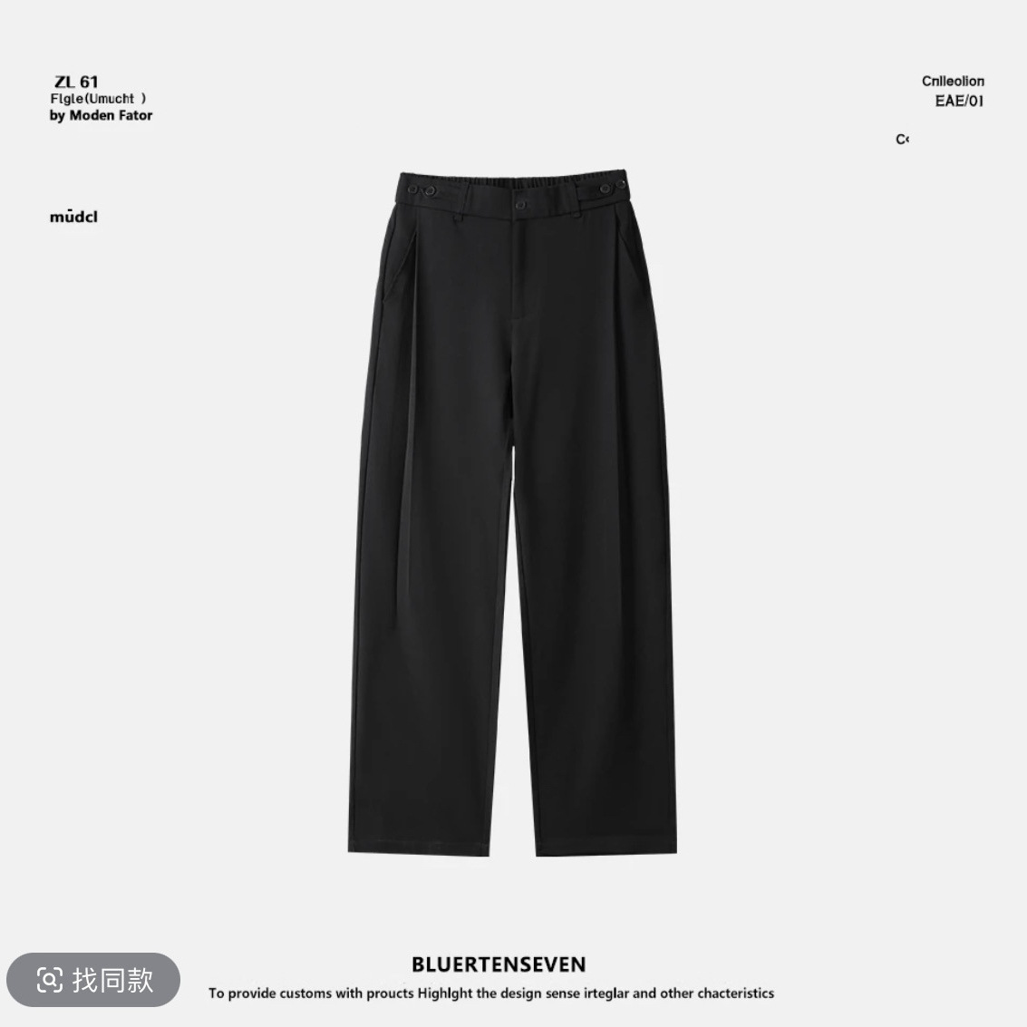 Tommy Hilfiger Loose Drape Summer Trendy Simple Men's Casual Dress Pants