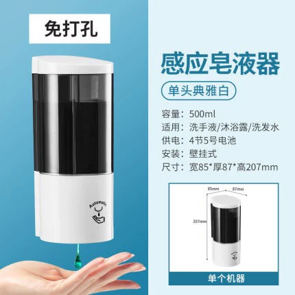 ✿✦☆☆✦✿ Cylindrical model—single machine black transparent (no hole punching)✿✦☆☆✿