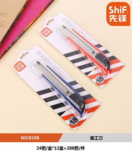 ���hshif8108���ϰ����ٵ����t�{�pɫ�忨������