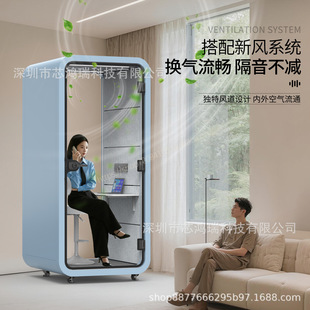 Large Piano Room mobile soundproof room musical instrument multifunctional mute cabin reception conference room home learning mute room