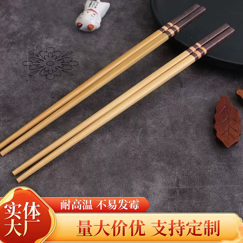 厂家批发楠竹筷成人筷子防霉防滑印花竹筷子餐厅酒店筷家用楠竹筷