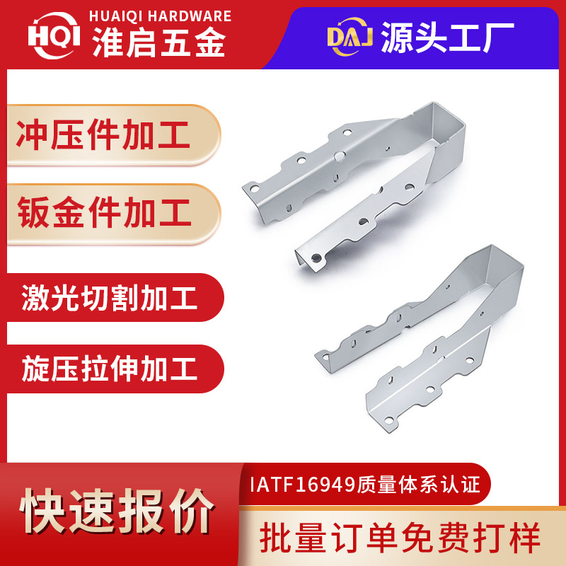 接触弹片精密冲压加工 |钣金加工不锈钢折弯件定制机箱外壳冲压件