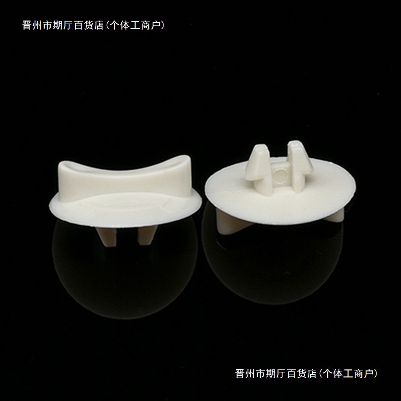 T5T8日光灯纽扣配件格栅灯罩卡塑料卡扣旋扣灯罩荧光灯罩固定扣子