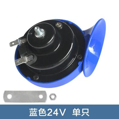 Car horn/tweeter, Whistle waterproof car - single-blue-24v