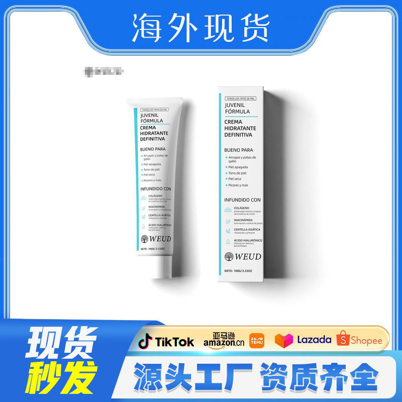 Mexico's Cross-Border Bestseller Specializes in the Ultimate Moisturizing Cream Tk, Which Is Popular for Reducing Fine Lines, Nourishing and Hydrating Centella Asiatica Face Cream