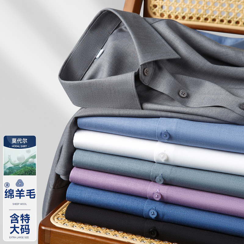 Autumn Men's Long-Sleeved High-End Cotton Wool Shirt Business Modal Twill Pure Color Shirt Plus Fat Plus Size