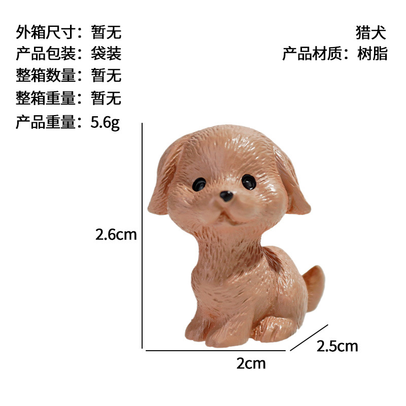Muñeca de dibujos animados cachorro animal muñeca micro paisaje resina decoración de escritorio coche accesorios de artesanía