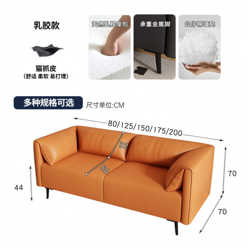 Sofá de lujo nórdico pequeño apartamento sala de estar alquiler tienda de ropa área de negociación tecnología de recepción sofá de tela