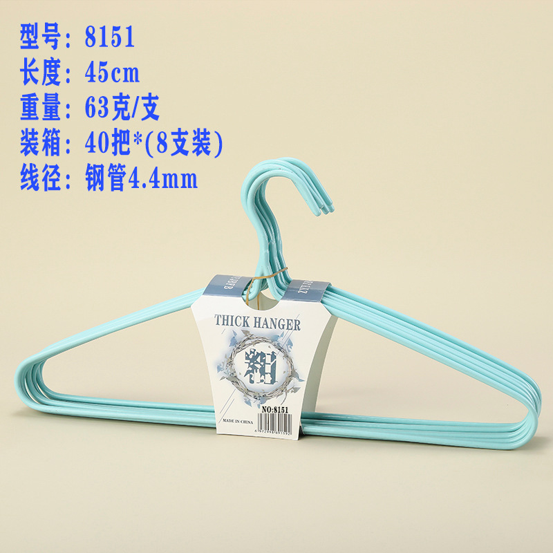 8151衣架