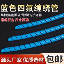 �{ɫ�F�����p�@���ط������й��͸ߜ�PTFE�������ķ������ܱ��o��