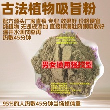 S���ß����ּĤ���ŝ���֬���ʷ۴��x��ּ��ˮ�{�TĨ�p��ș��