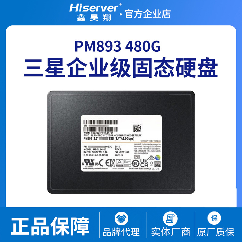 Suitable for Samsung Samsun Pm893 480g Enterprise-Level Storage Server Ssd Solid-State Drive