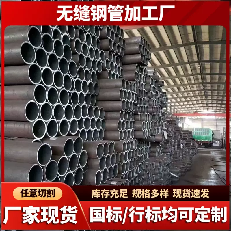 20#大口径无缝管 可支持切割建筑工程用无缝钢管