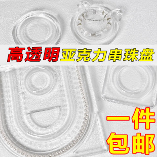 һ�����]��͸������������P�錚�OӋ�P��diy����бPչʾ�P���