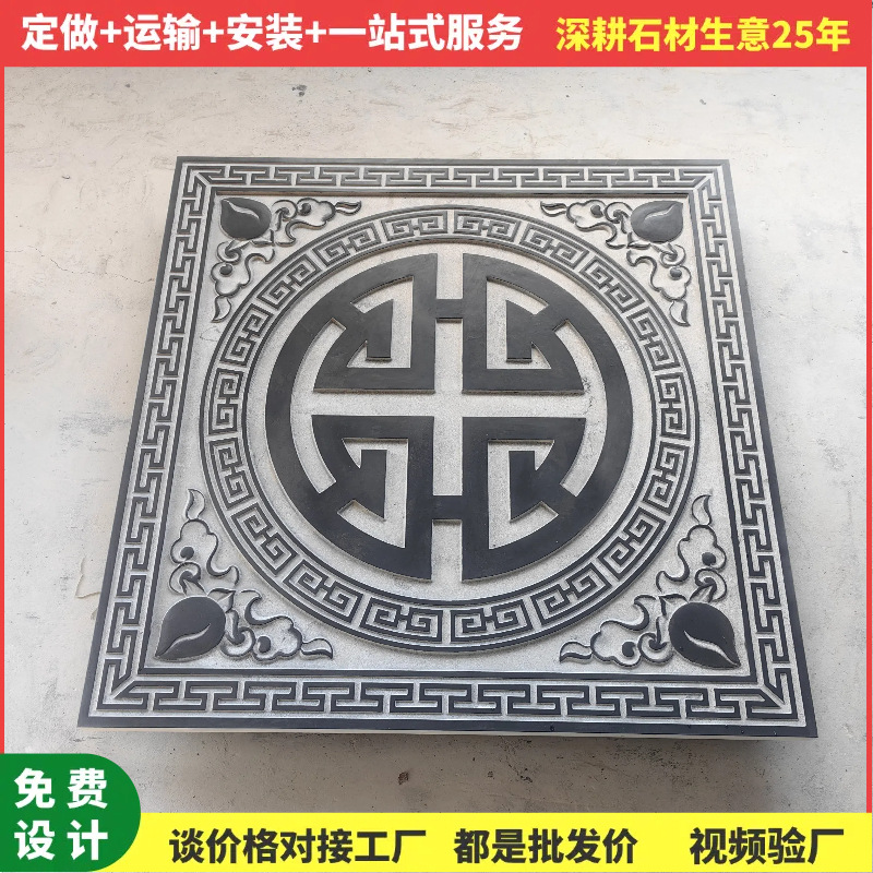 定制青石地雕广场旅游区门海照壁影壁墙别墅庭院新中式浮雕壁画