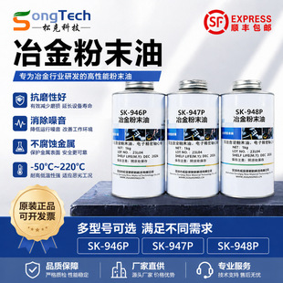 SK-946P 947P΢늙C�R�_�ϳɺ���������P�|����948P�S�Н�����