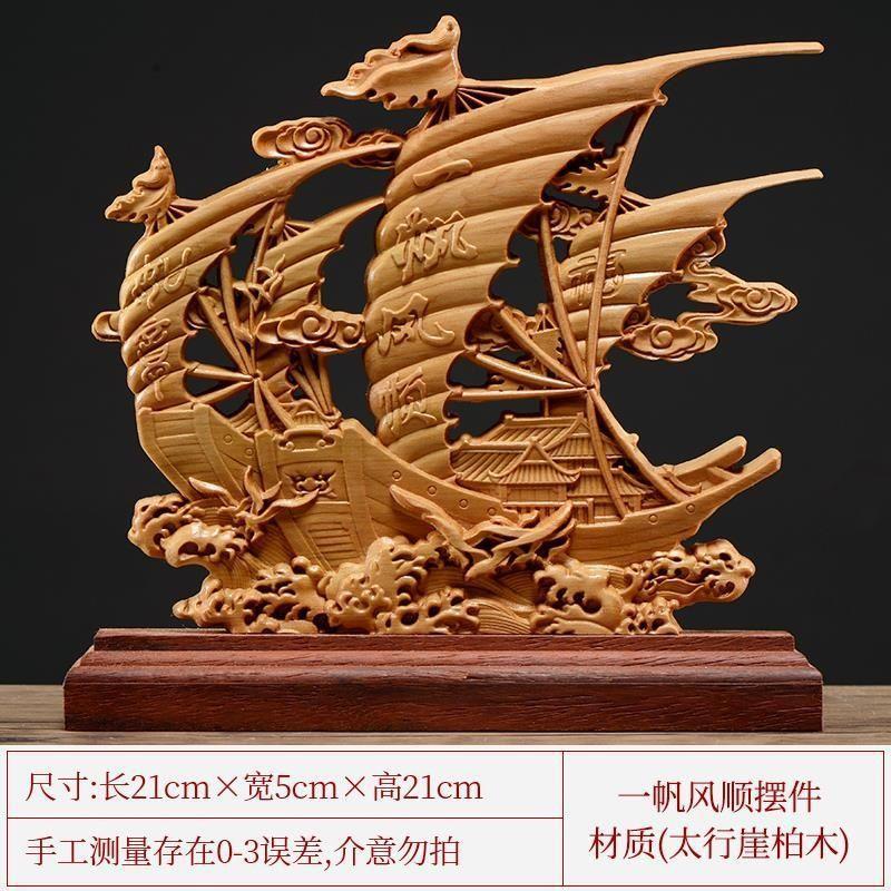 太行シダ無垢材彫刻リビングルーム装飾品工芸品ルート彫刻玄関ローズウッドギフトビジネスギフトハイエンド|undefined