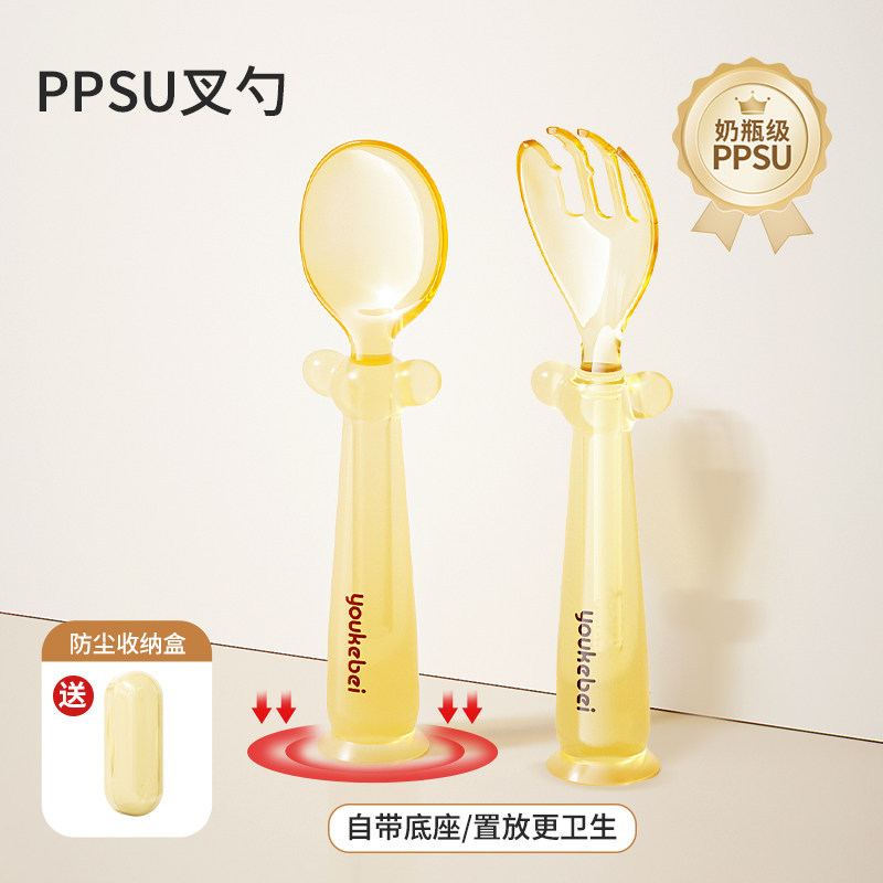 【PPSU-포크/받침대 포함】 카키색 - 보관함 증정