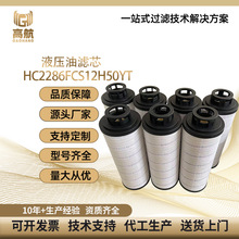 HC2286FCS12H50YTҺѹ����о����Ķ����̳�������о�����۵�ʽ��