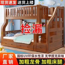 实木上下铺床多功能储物上下床儿童床双层高低床子母衣柜床双人床