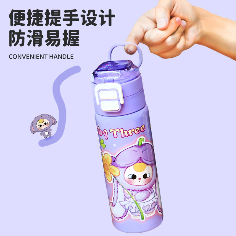 人気の漫画 Labubu ストローダブルドリンクカップバウンスポータブル子供用魔法瓶カップ屋外付属スポーツウォーターカップ|undefined