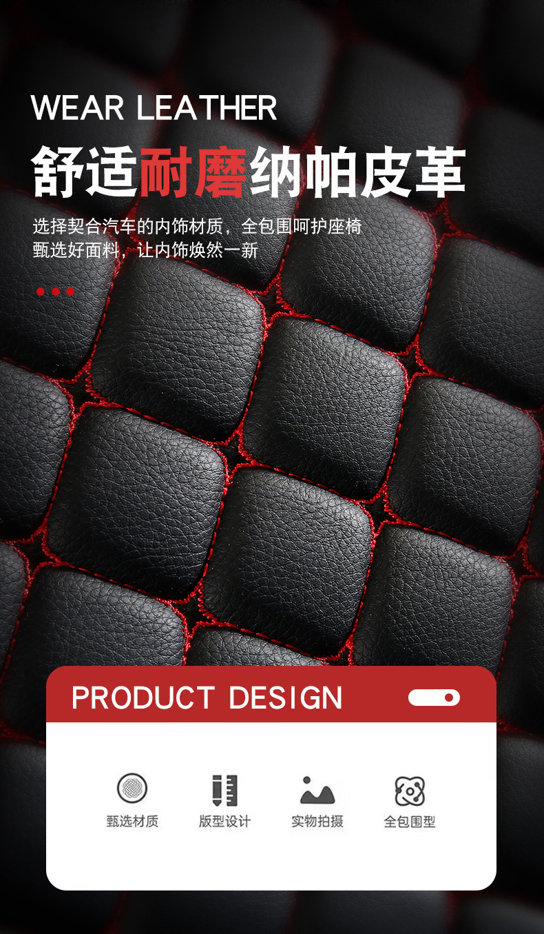 All-inclusive full leather car seat cushion 5-seat four-season universal wear-resistant seat cushion cover foreign trade wholesale cross-border supply manufacturers