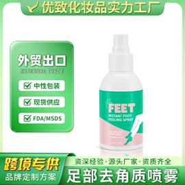 面部护理加工;个人护理加工;身体护理加工