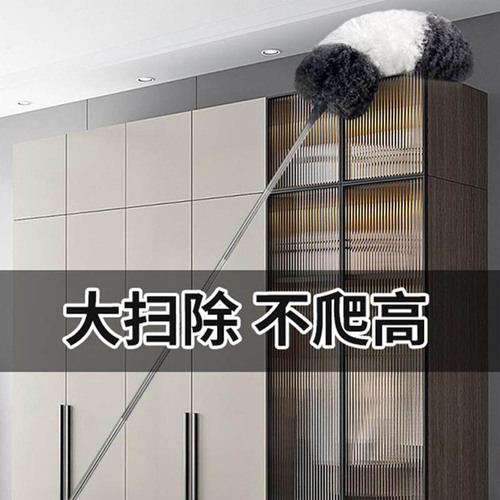 Extendable feather duster—household cleaning gadget, handy tool for dusting, car dust brush.