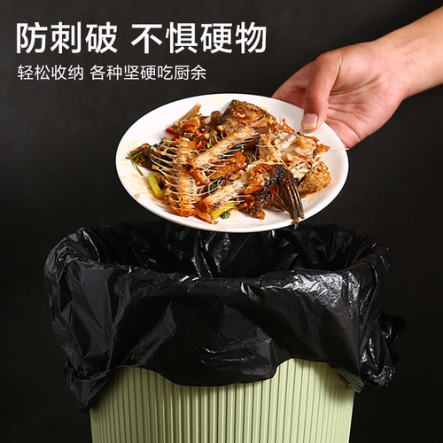垃圾袋家用手提式加厚实惠装背心一次性中大号黑色厨房拉圾塑料袋