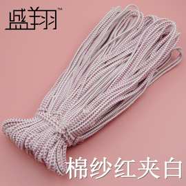 厂家圆松紧带宽橡胶棉纱松紧绳绑带绳线松紧绳橡筋松紧弹力带裤子