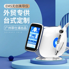 EMS΢�΢����ˮ�xRF΢���C����݃x ���A�aˮ�aƷ����Ƥ���M�x��