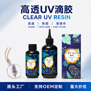 �w�~�羳UVˮ�����z��͸����̻�DIY�ֹ��Ʒ�[����ˇƷӲ�z���l