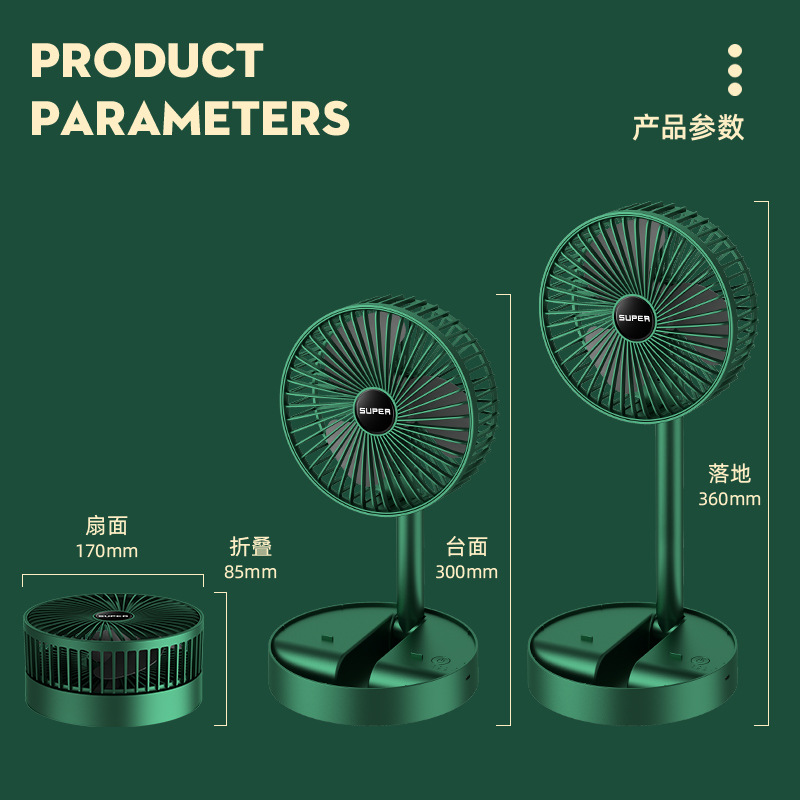 Desktop foldable small fan, mini silent office desk USB fan, rechargeable portable summer fan