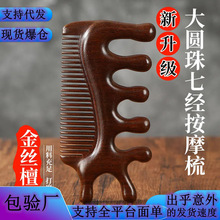 �๦��̴��z̴ľ���j���^Ƥ��Ħ�����^�����ܰ�Ħ�����j��Ħ����