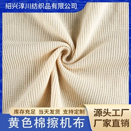 其他纺织废料;废布;其他纺织皮革