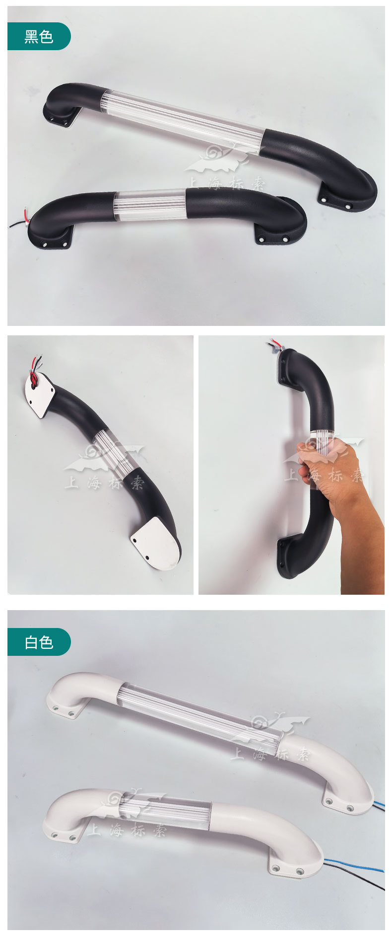 BSL701 modified car saloon car door armrest yacht luminous handle bathroom LED crystal safety door handle