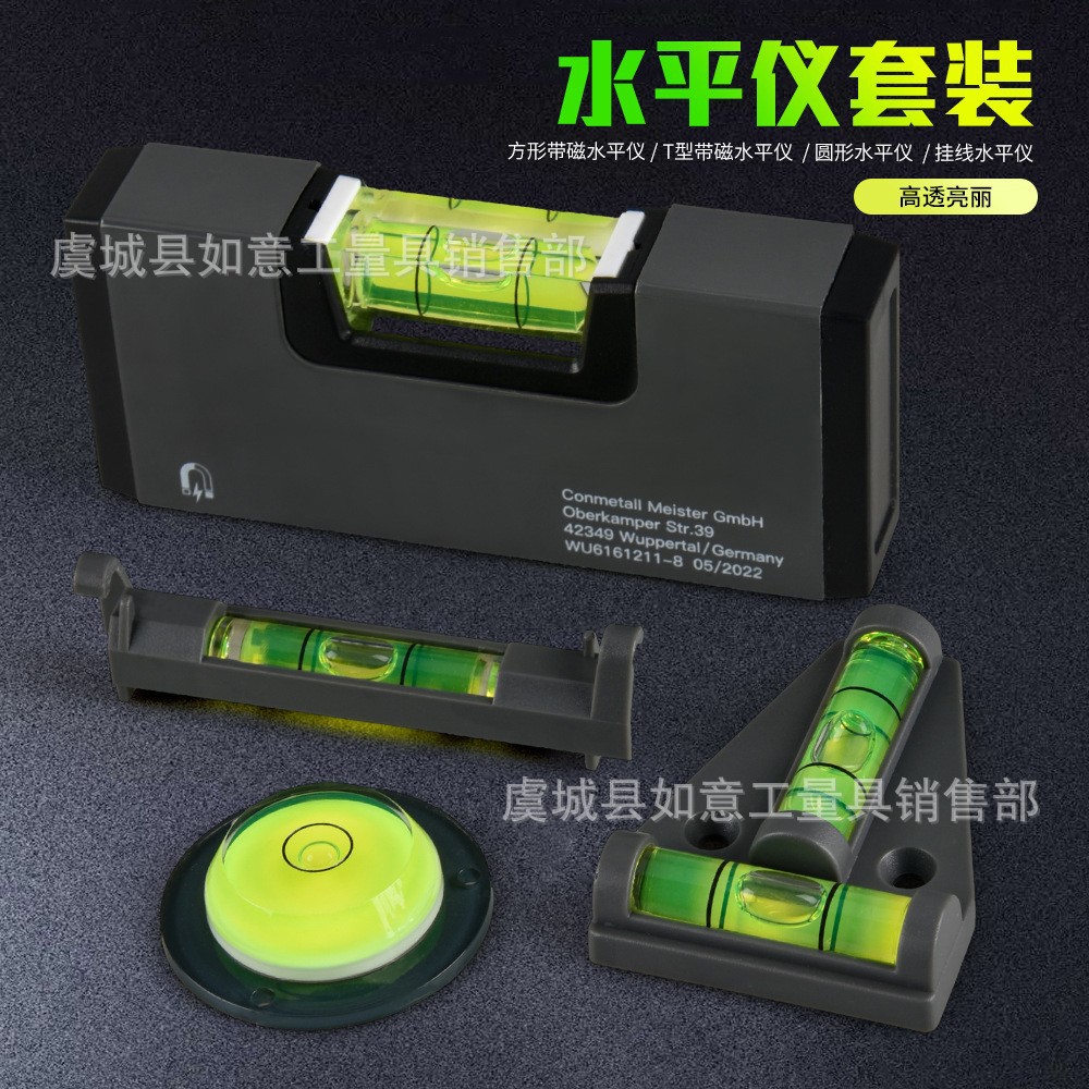 小型迷你便携带型 迷你拉链水平尺 挂扣式水平仪强磁铝合金平衡尺